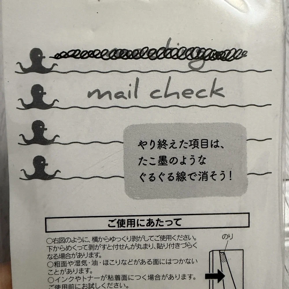 Midori Sticky Notes, To Do List, Octopus Graphic NEW Japan TN‎ Planner Notebook